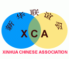 Xinhua Chinese Association