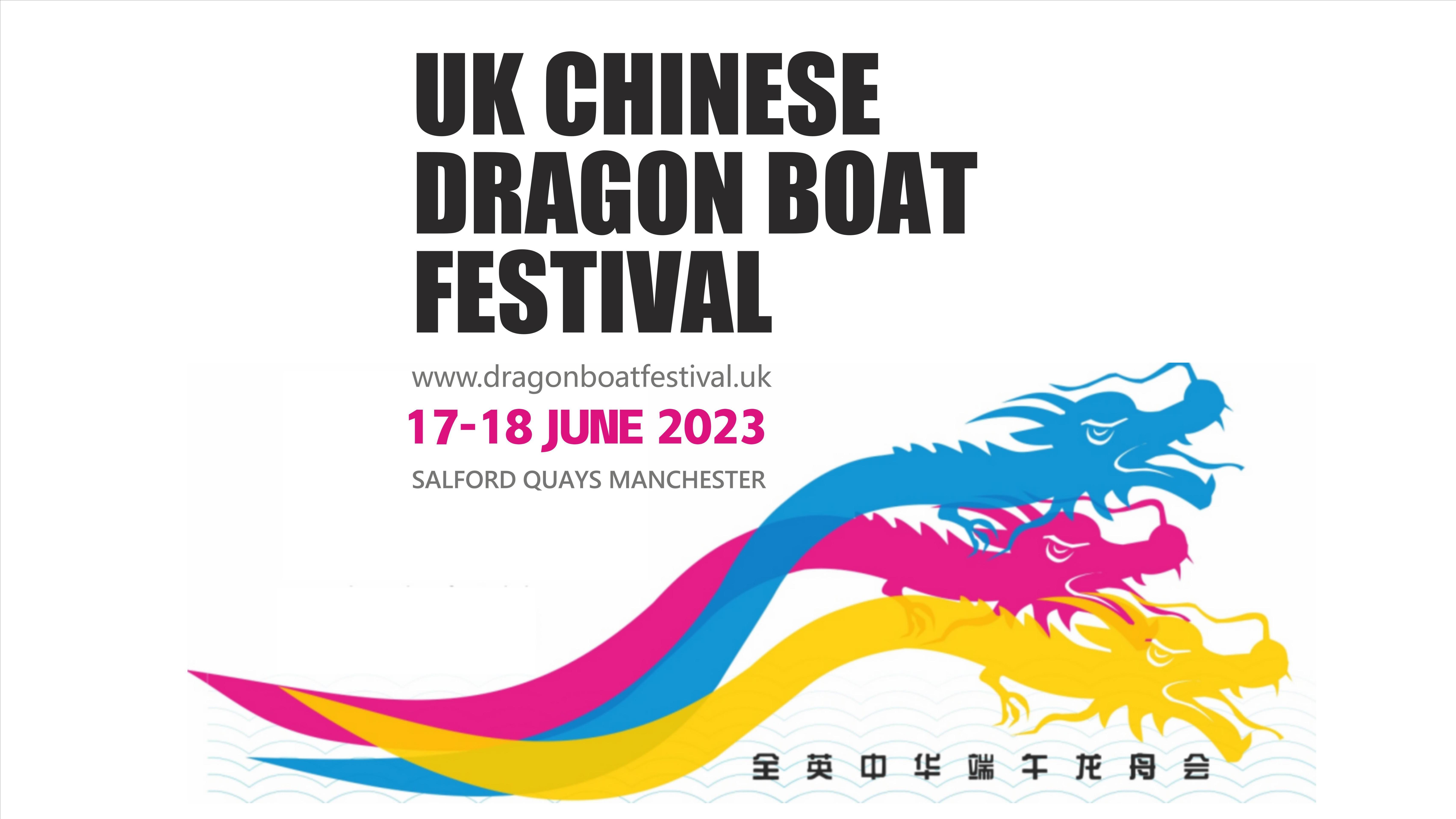 2023 UK Chinese Dragon Boat Festival