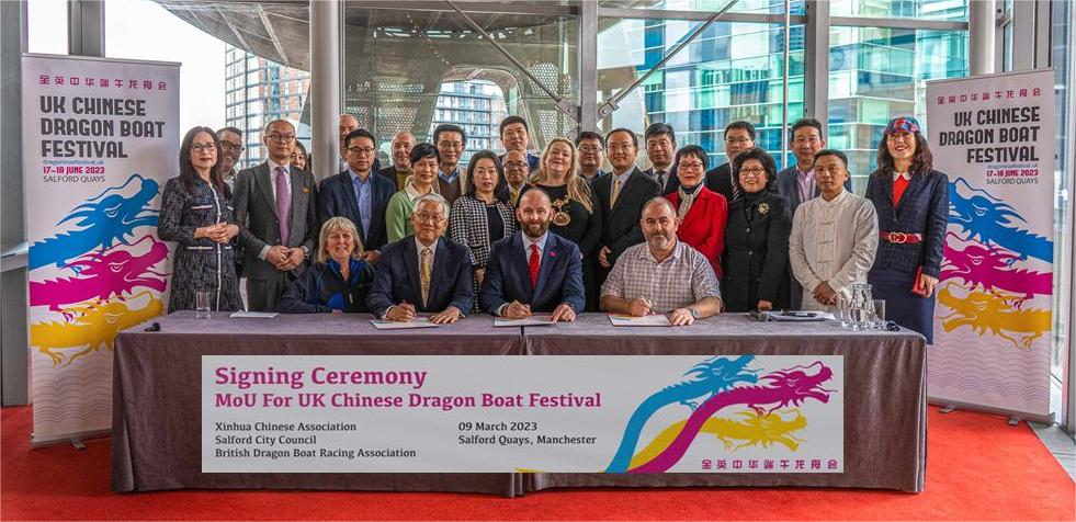 2023 UK Chinese Dragon Boat Festival